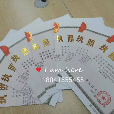 大连陇中建筑资质代办|大连资质代办|大连代办资质|大连建筑资质代办|大连安全生产许可证代办