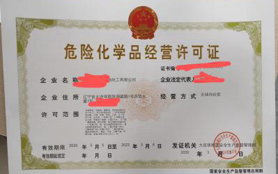 大连资质代办,大连建筑资质代办，建筑资质办理，代办建筑资质，大连建筑业资质代办,大连建筑资质代办咨询，大连代办建筑资质，大连建筑资质代办服务,大连建筑资质转让