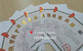 大连陇中建筑资质代办|大连资质代办|大连代办资质|大连建筑资质代办|大连安全生产许可证代办