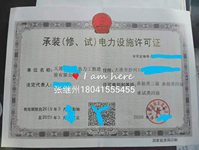 大连陇中建筑资质代办|大连资质代办|大连代办资质|大连建筑资质代办|大连安全生产许可证代办