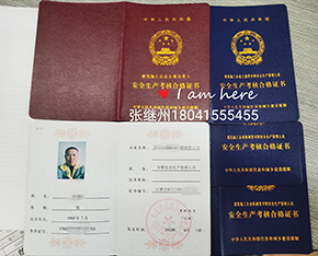 大连陇中建筑资质代办|大连资质代办|大连代办资质|大连建筑资质代办|大连安全生产许可证代办